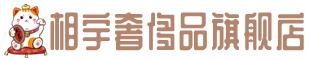 渭南潼关县奢侈品回收:名包,名表,包包,手表,首饰,渭南潼关县回收奢侈品